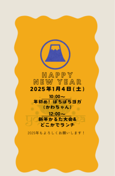 オレンジ　青　シンプル　ミニマル　挨拶　年賀状